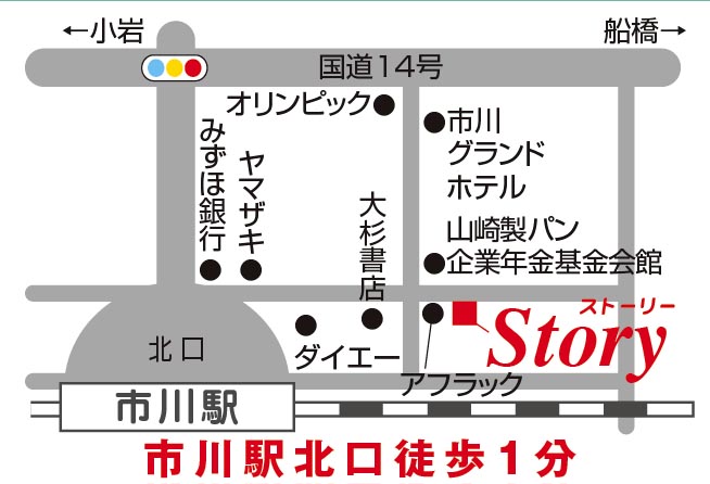 サロンのご案内 Story ストーリー 市川市 船橋市のカット専門美容室